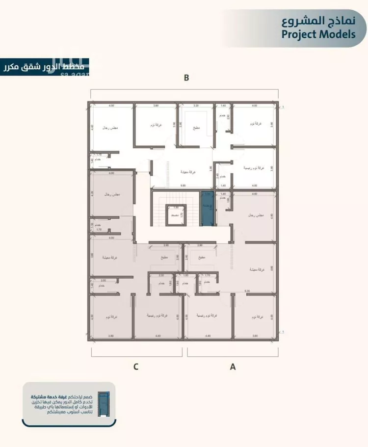 شقة للبيع في شارع ابو كبشه الانصاري, حي النعيم, مدينة جدة, منطقة مكة المكرمة صورة 5