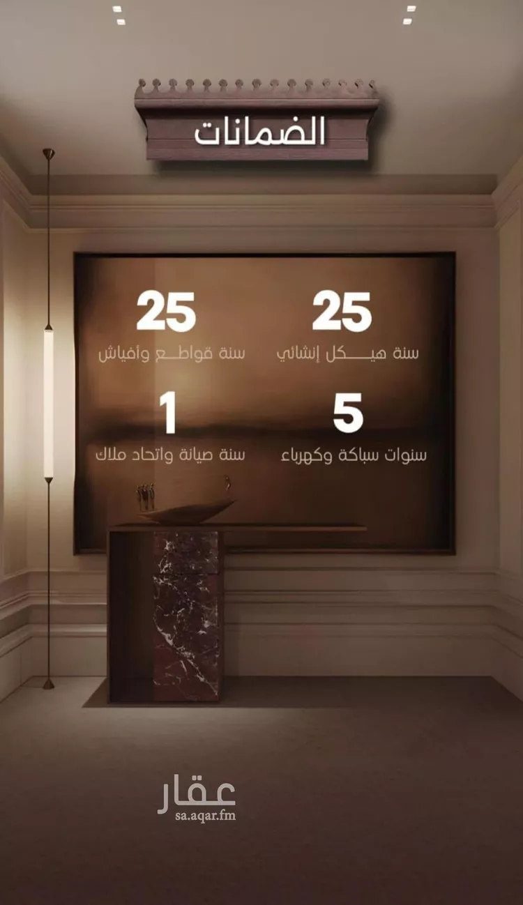 شقة للبيع في شارع اسيد بن الاخنس, حي النعيم, مدينة جدة, منطقة مكة المكرمة صورة 5