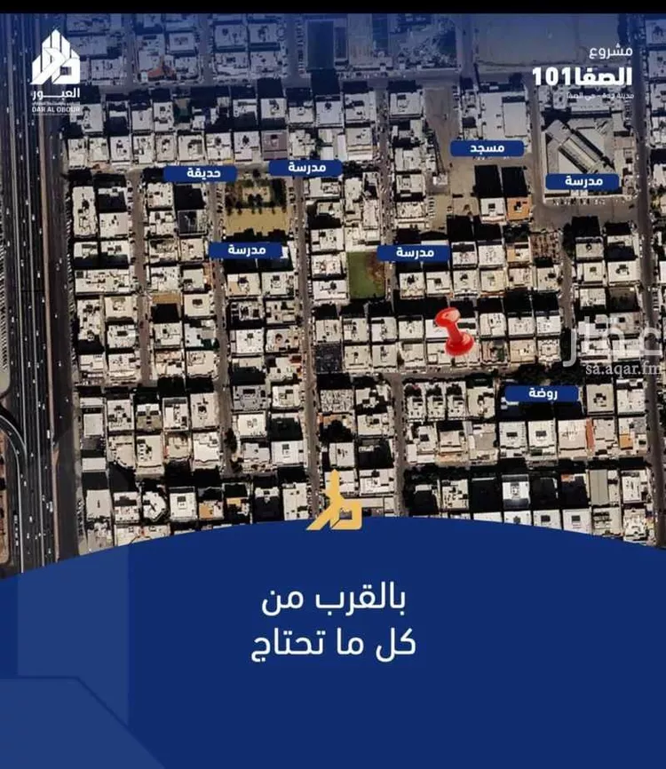 شقة للبيع في شارع فداء, حي الصفاء, مدينة جدة, منطقة مكة المكرمة 6