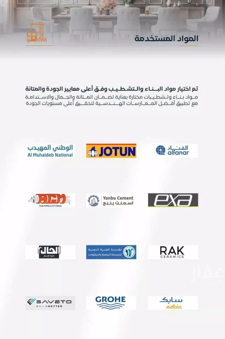 شقة للبيع في شارع إبن الأهشم, حي الصفاء, مدينة جدة, منطقة مكة المكرمة صورة 3