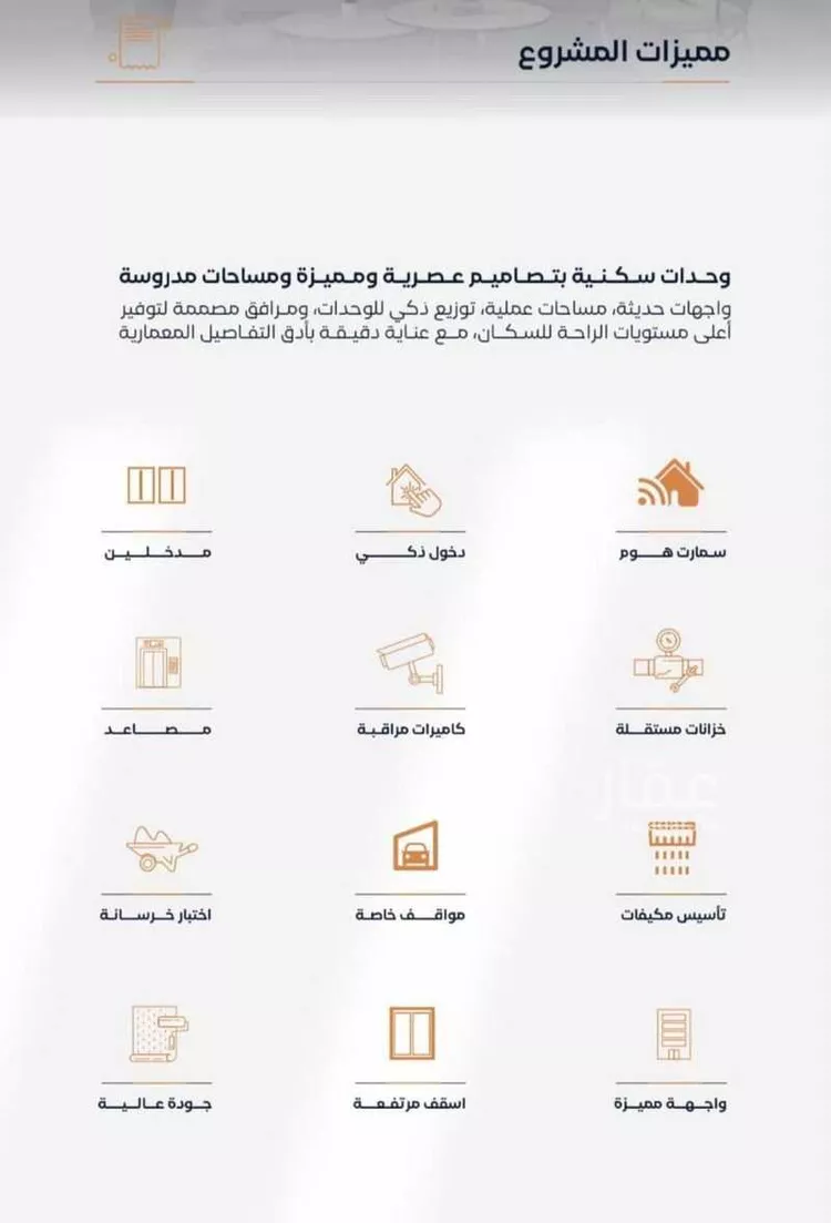 شقة للبيع في شارع إبن الأهشم, حي الصفاء, مدينة جدة, منطقة مكة المكرمة 7