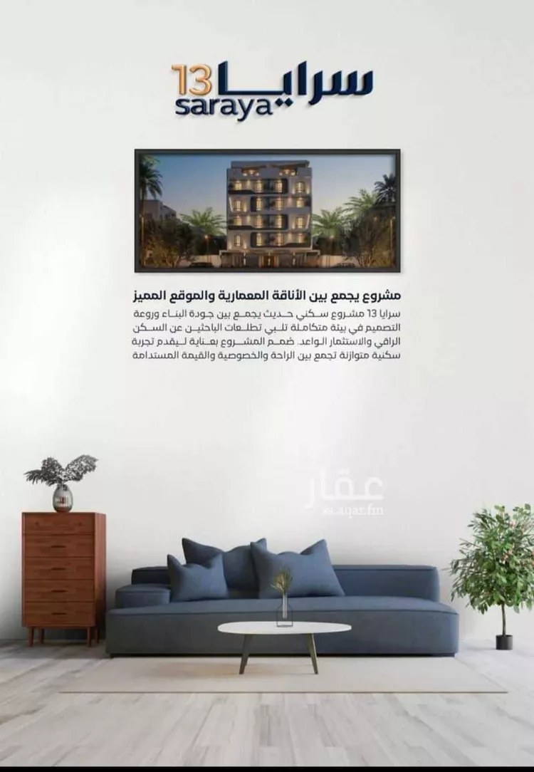 شقة للبيع في شارع إبن الأهشم, حي الصفاء, مدينة جدة, منطقة مكة المكرمة صورة 4