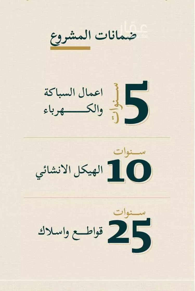 شقة للبيع في شارع حسن شمس, حي السليمانية, مدينة جدة, منطقة مكة المكرمة صورة 3