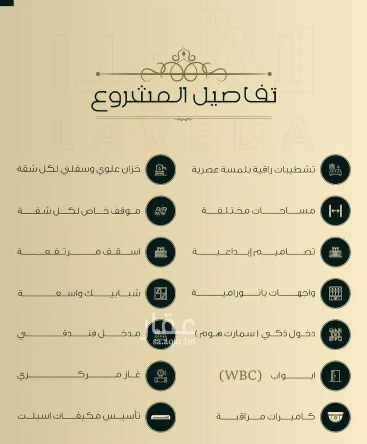 شقة للبيع في شارع اهبان بن عباد, حي النعيم, مدينة جدة, منطقة مكة المكرمة 6