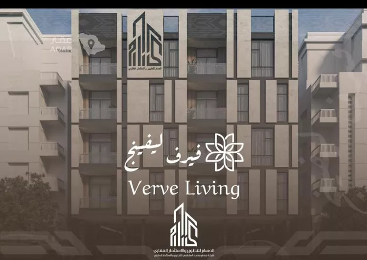 Apartment for Sale in Jeddah Al Nahdah