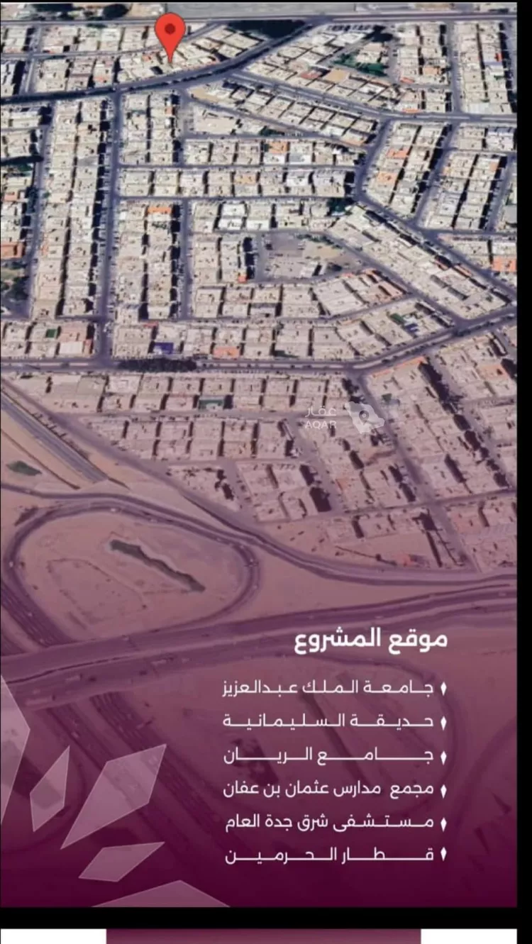 شقة للبيع في شارع محمد محمود زاهد, حي السليمانية, مدينة جدة, منطقة مكة المكرمة 7
