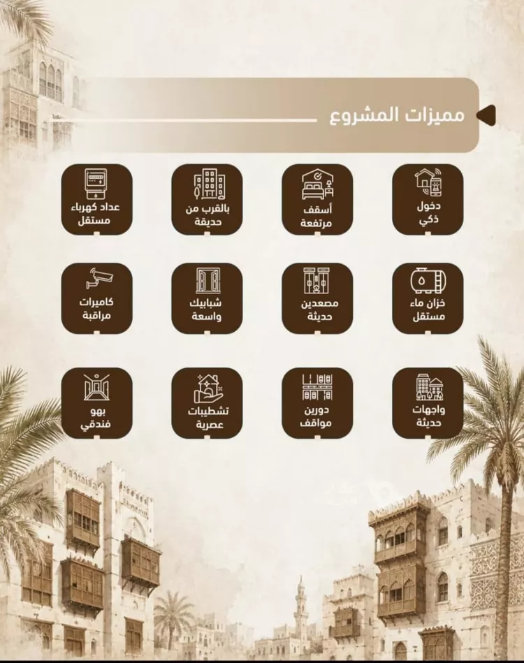 شقة للبيع في شارع احمد بن طلحه, حي الصفاء, مدينة جدة, منطقة مكة المكرمة 8