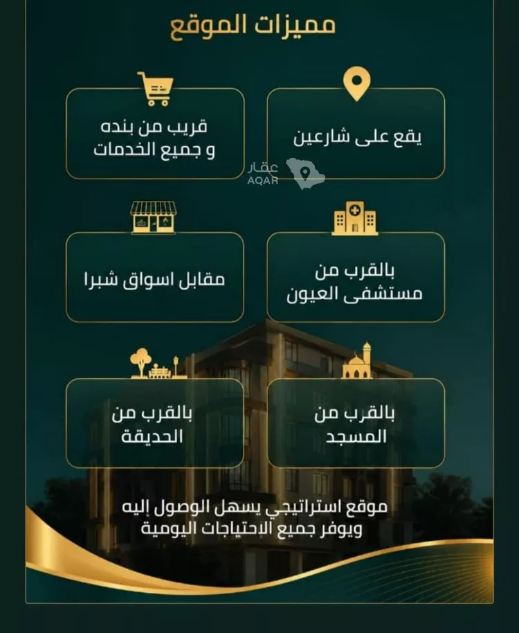 شقة للبيع في شارع زينب بنت العوام, حي الصفاء, مدينة جدة, منطقة مكة المكرمة صورة 3