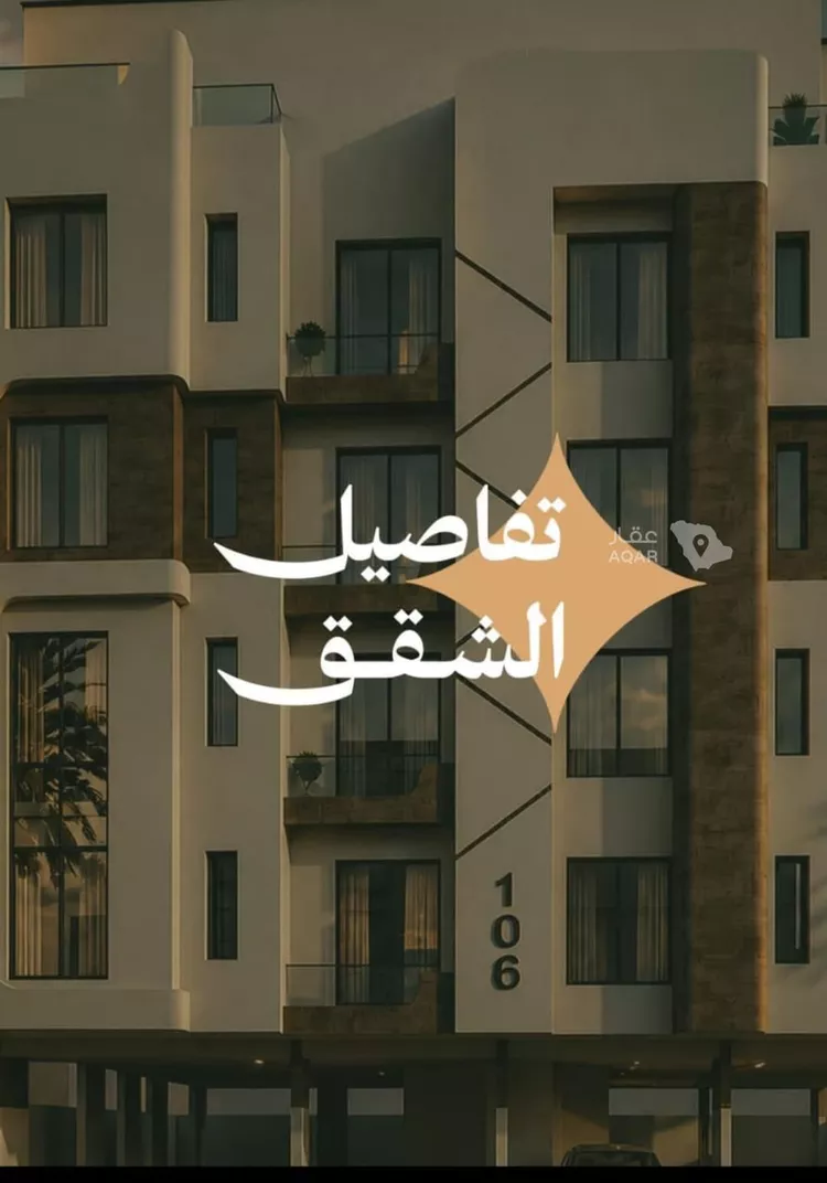 شقة للبيع في شارع عمر الخزاعي, حي الفيصلية, مدينة جدة, منطقة مكة المكرمة صورة 2