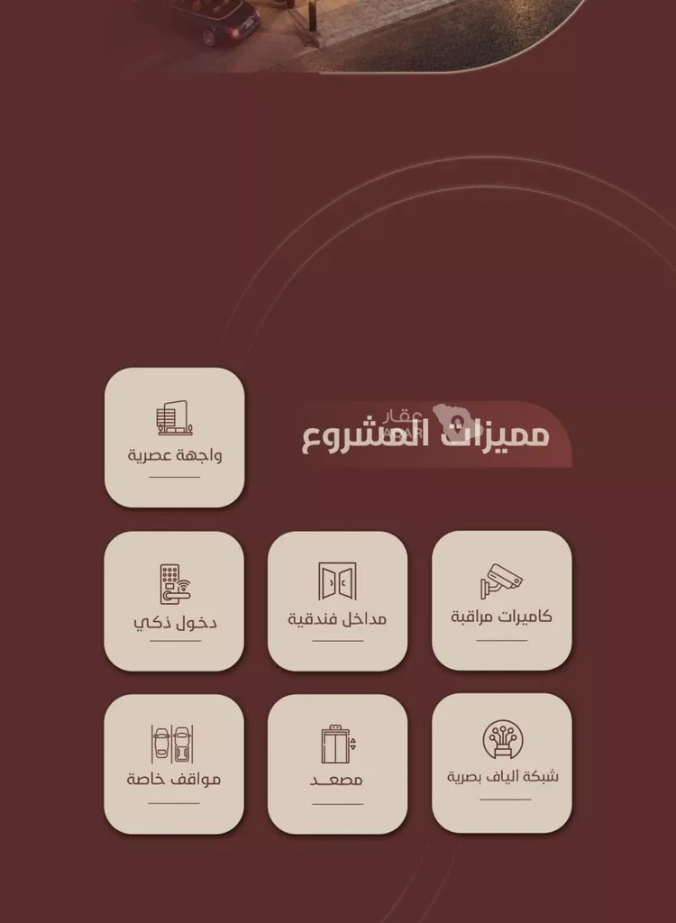 شقة للبيع في شارع ابي بكر الواسطي, حي الريان, مدينة جدة, منطقة مكة المكرمة 7