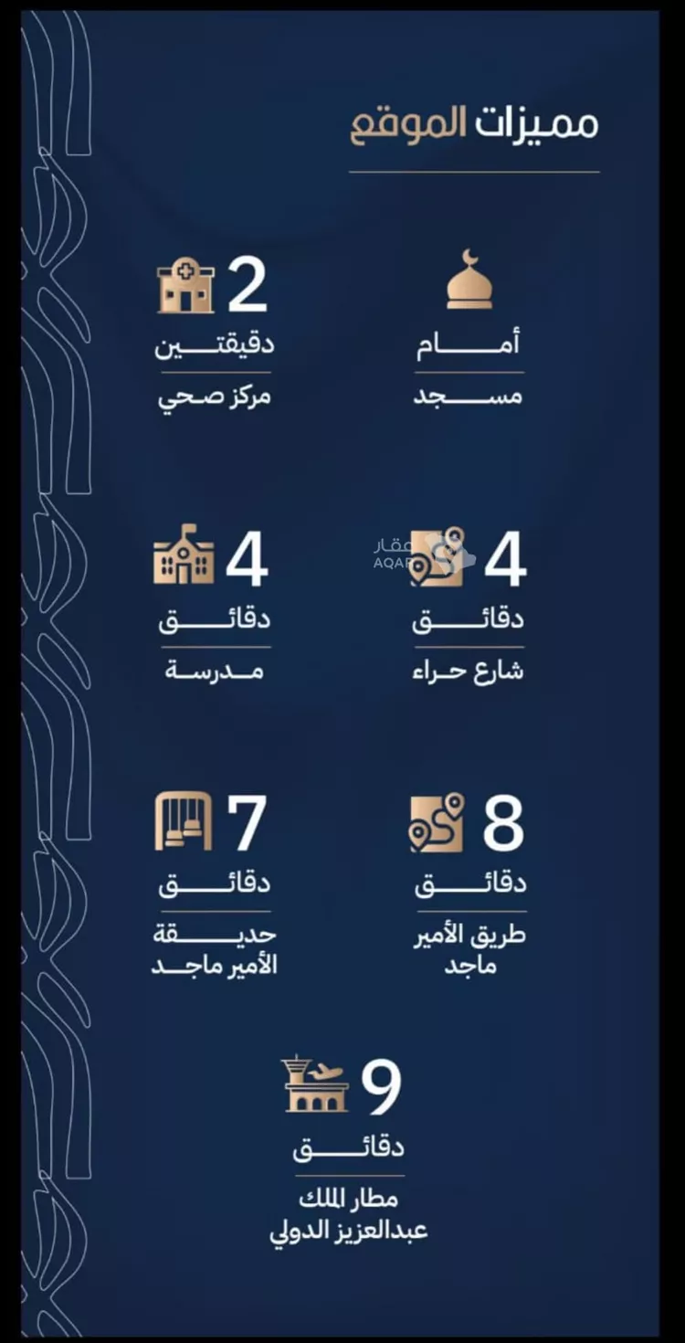 شقة للبيع في شارع أبي الغنائم الحسيني, حي الربوة, مدينة جدة, منطقة مكة المكرمة 6