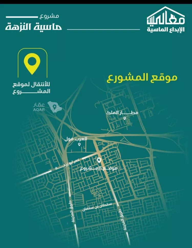 شقة للبيع في شارع يزيد بن ابي منصور, حي النزهة, مدينة جدة, منطقة مكة المكرمة صورة 4