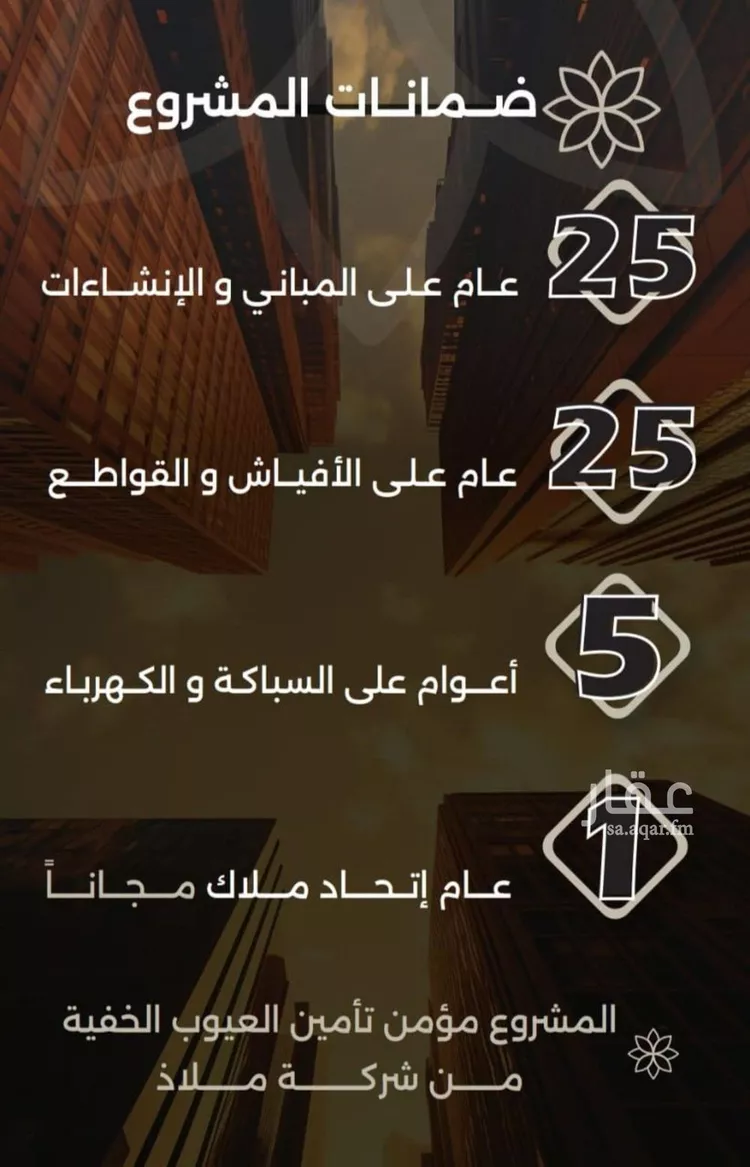 شقة للبيع في شارع احمد بن طلحه, حي الصفاء, مدينة جدة, منطقة مكة المكرمة