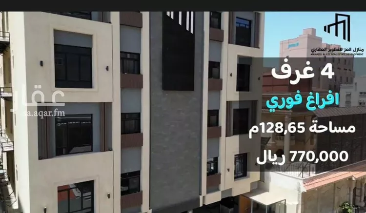 شقة للبيع في شارع عقبه بن كديم, حي الزهراء, مدينة جدة, منطقة مكة المكرمة