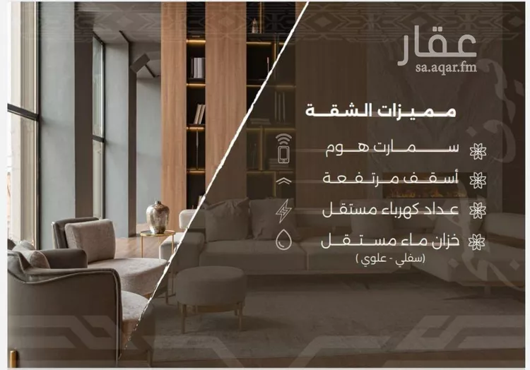 شقة للبيع في شارع غزوه بدر, حي النهضة, مدينة جدة, منطقة مكة المكرمة صورة 2