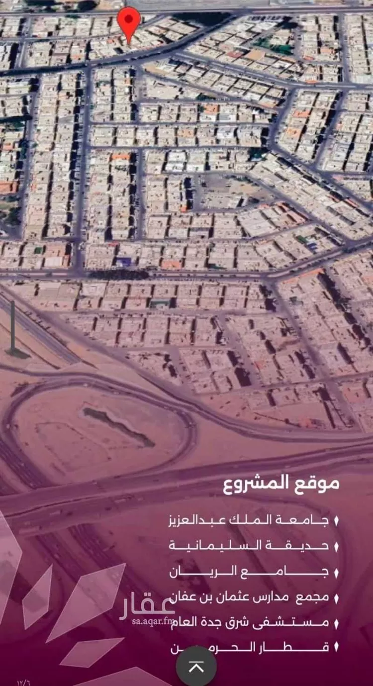 شقة للبيع في شارع محمد محمود زاهد, حي السليمانية, مدينة جدة, منطقة مكة المكرمة صورة 5