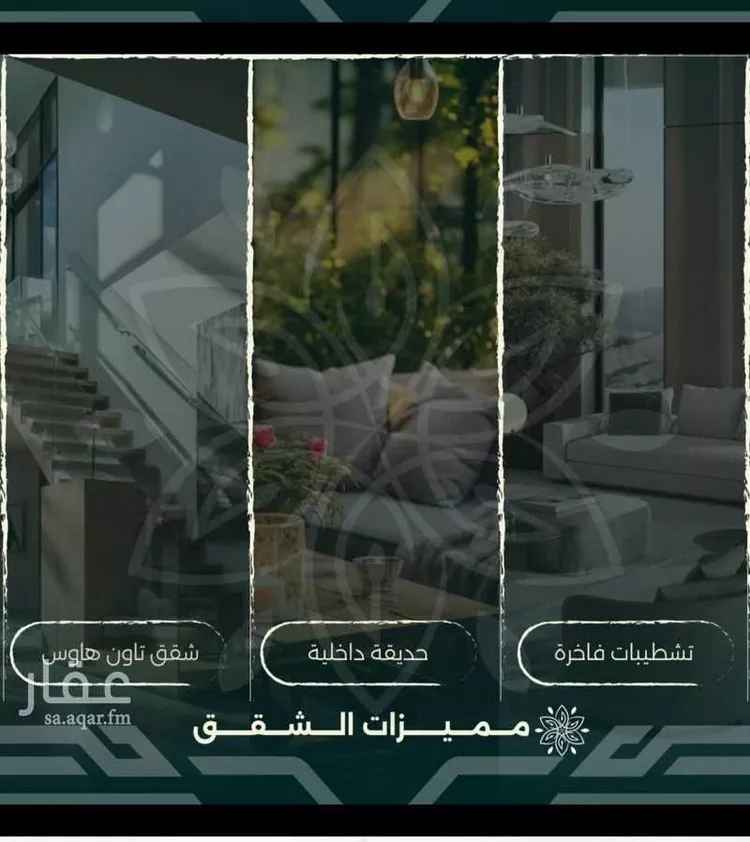 شقة للبيع في شارع احمد زين, حي الروضة, مدينة جدة, منطقة مكة المكرمة صورة 4