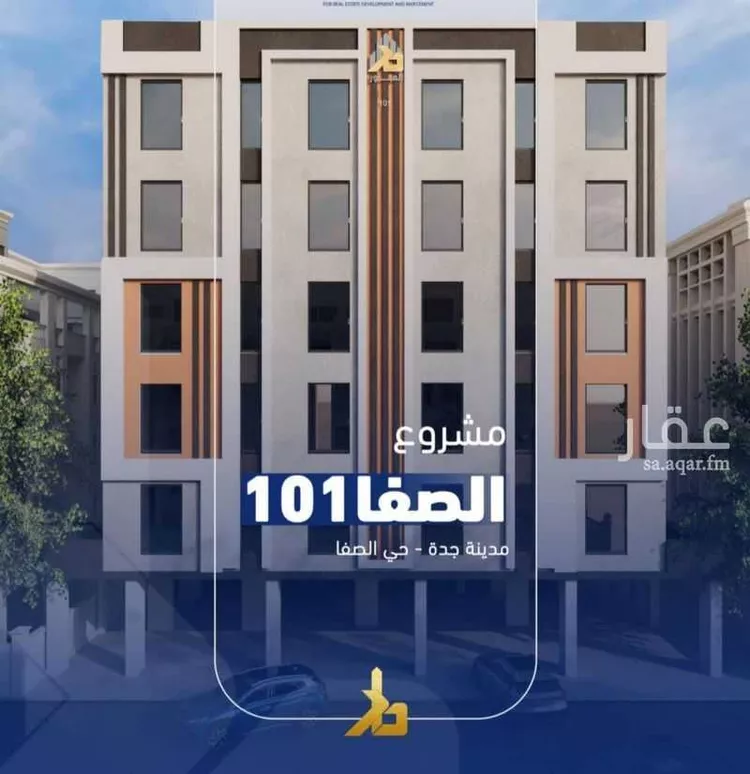 شقة للبيع في شارع فداء, حي الصفاء, مدينة جدة, منطقة مكة المكرمة صورة 2
