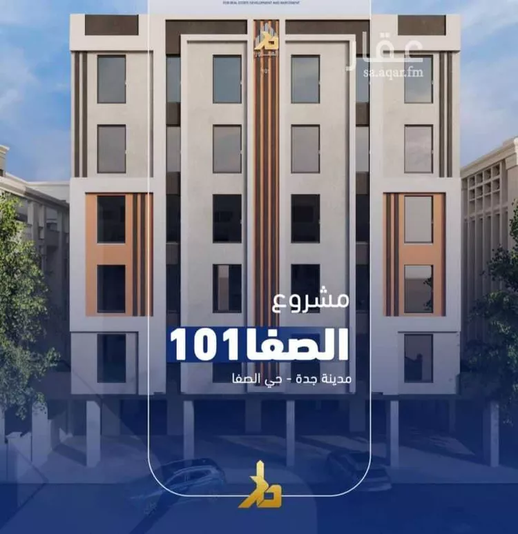 شقة للبيع في شارع فداء, حي الصفاء, مدينة جدة, منطقة مكة المكرمة