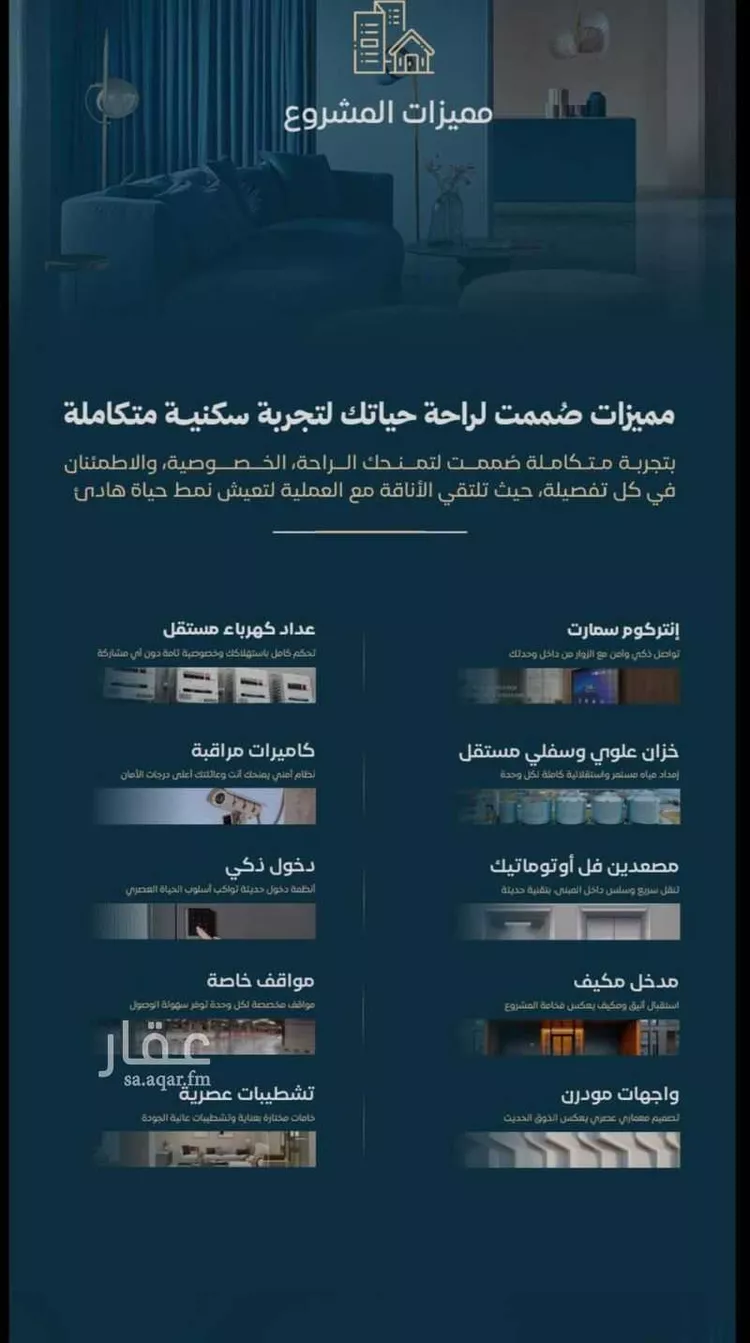 شقة للبيع في شارع الموصلي, حي الفيصلية, مدينة جدة, منطقة مكة المكرمة 7