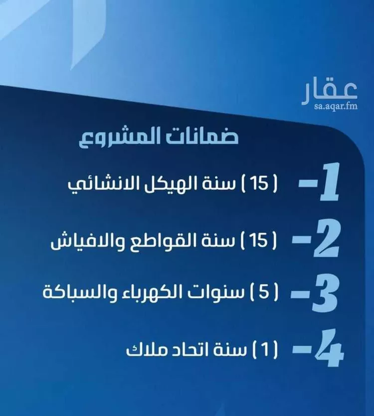 شقة للبيع في شارع نومان, حي النزهة, مدينة جدة, منطقة مكة المكرمة صورة 4