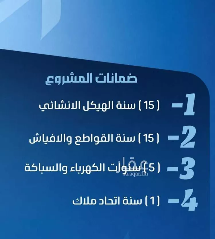 شقة للبيع في شارع نومان, حي النزهة, مدينة جدة, منطقة مكة المكرمة صورة 5