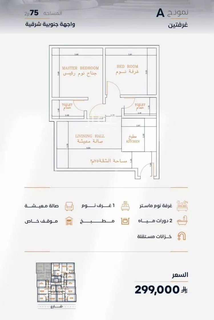 شقة للبيع في شارع عزه بنت جميل, حي الفيصلية, مدينة جدة, منطقة مكة المكرمة صورة 5