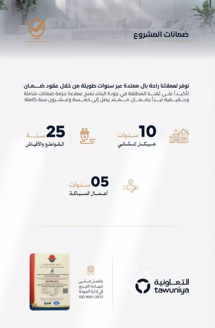 شقة للبيع في شارع عزه بنت جميل, حي الفيصلية, مدينة جدة, منطقة مكة المكرمة 6