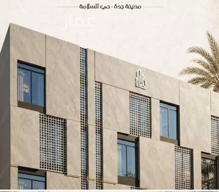 Apartment for Sale in Jeddah As Salamah