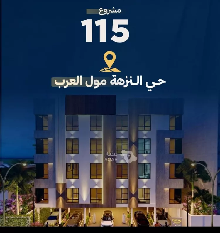 Apartment for Sale in Jeddah An Nuzhah