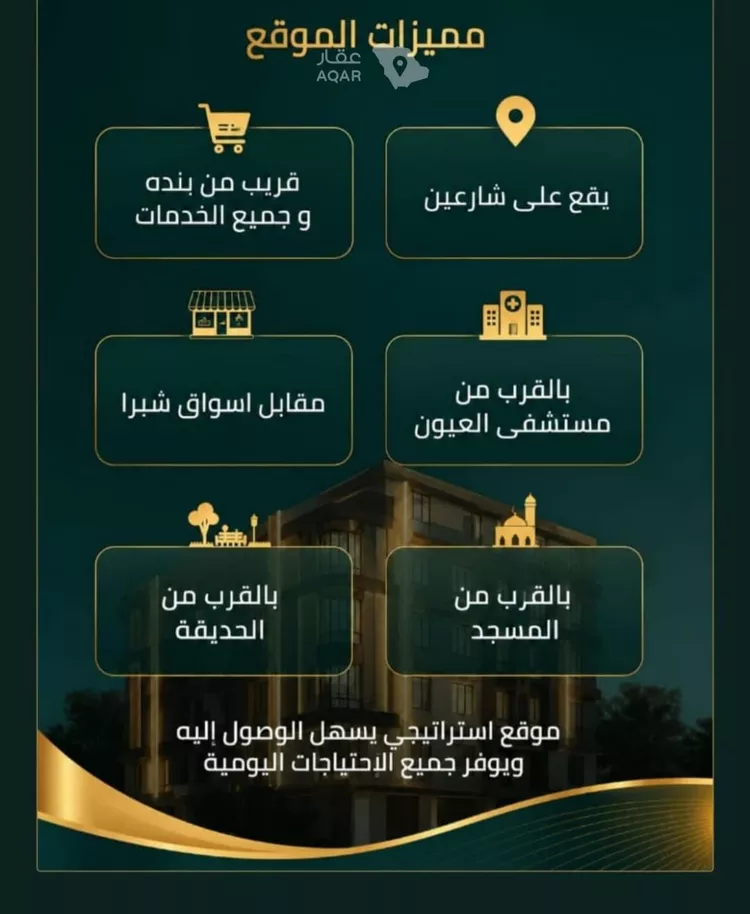 شقة للبيع في شارع زينب بنت العوام, حي الصفاء, مدينة جدة, منطقة مكة المكرمة 3