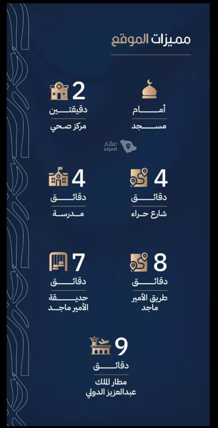 شقة للبيع في شارع أبي الغنائم الحسيني, حي الربوة, مدينة جدة, منطقة مكة المكرمة صورة 5