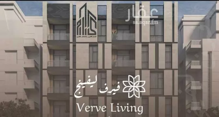 Apartment for Sale in Jeddah Al Nahdah