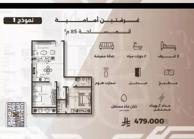 شقة للبيع في شارع الصفا, حي النهضة, مدينة جدة, منطقة مكة المكرمة صورة 2
