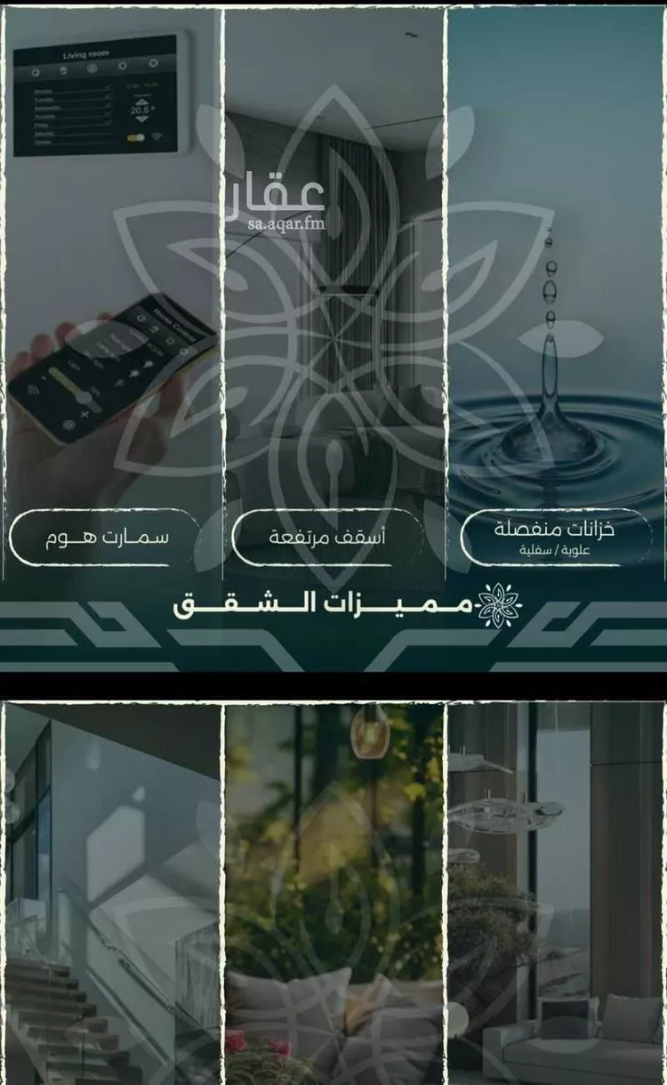 شقة للبيع في شارع محمد علي مغربي, حي الروضة, مدينة جدة, منطقة مكة المكرمة صورة 5