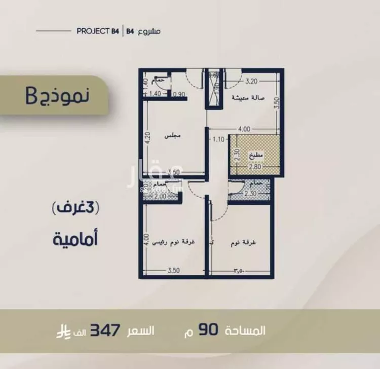 شقة للبيع في شارع الحافظ الواسطي, حي الربوة, مدينة جدة, منطقة مكة المكرمة صورة 3