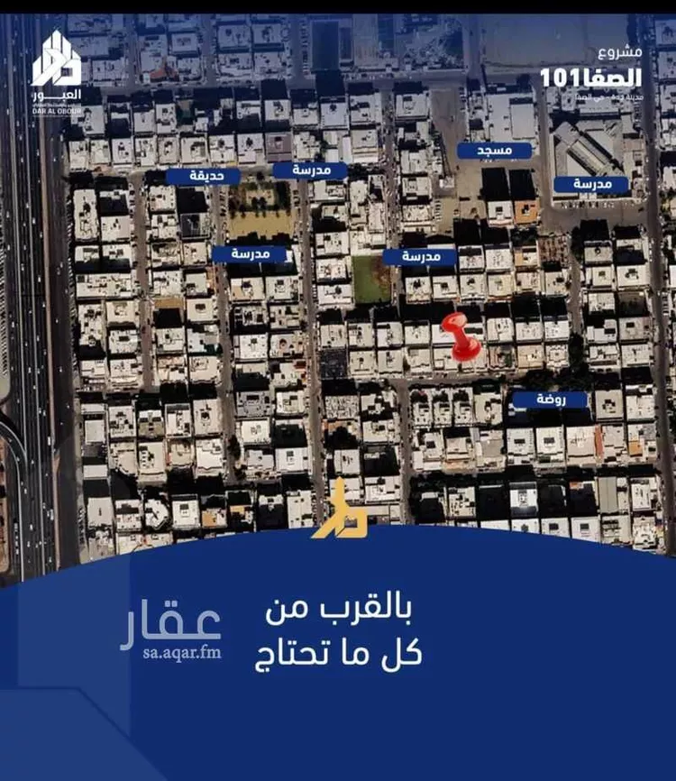 شقة للبيع في شارع فداء, حي الصفاء, مدينة جدة, منطقة مكة المكرمة 7