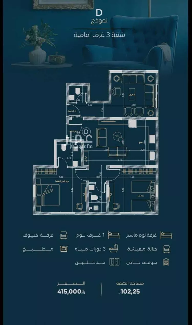 شقة للبيع في شارع الموصلي, حي الفيصلية, مدينة جدة, منطقة مكة المكرمة 6