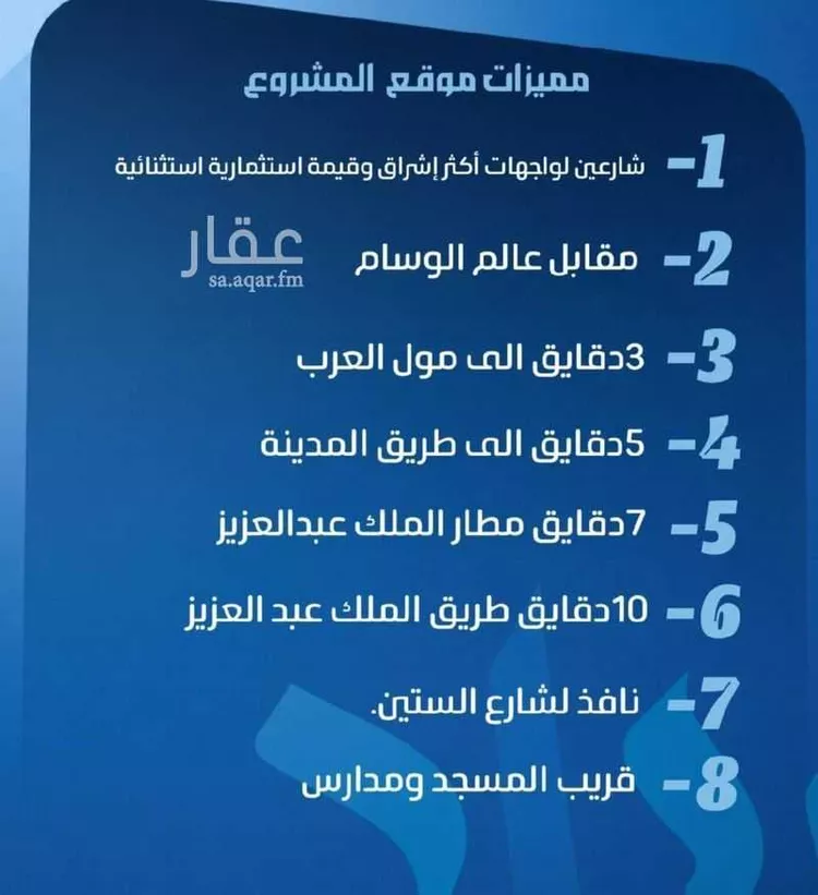 شقة للبيع في شارع نومان, حي النزهة, مدينة جدة, منطقة مكة المكرمة صورة 4