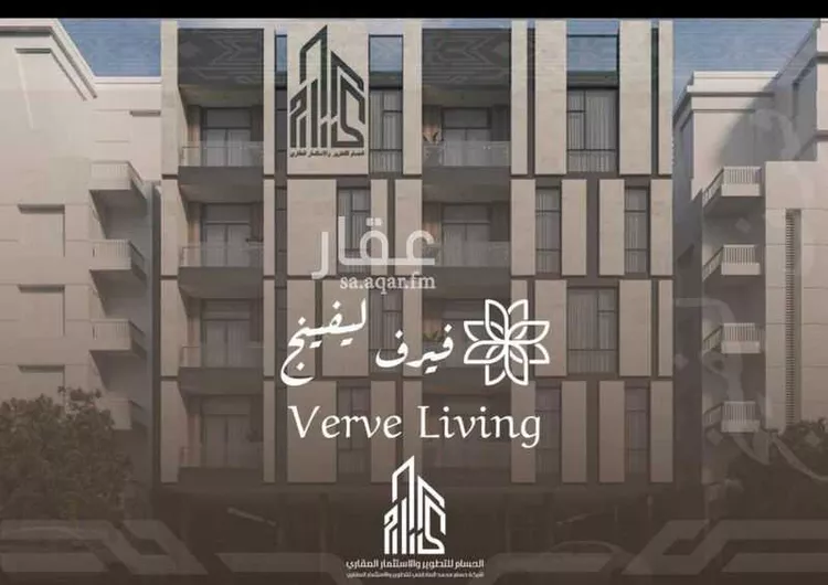 شقة للبيع في شارع ازدهار المعرفه, حي النهضة, مدينة جدة, منطقة مكة المكرمة صورة 2