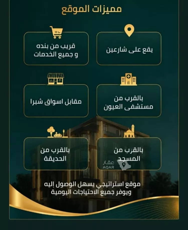 شقة للبيع في شارع زينب بنت العوام, حي الصفاء, مدينة جدة, منطقة مكة المكرمة صورة 2
