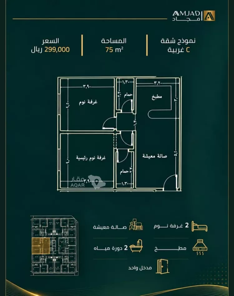 شقة للبيع في شارع زينب بنت العوام, حي الصفاء, مدينة جدة, منطقة مكة المكرمة 6