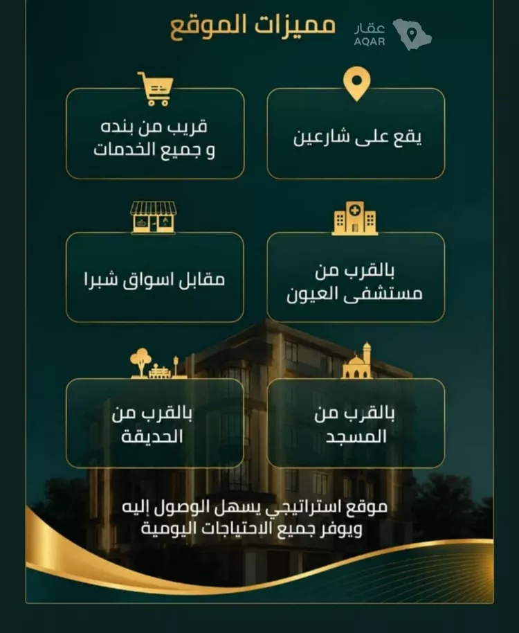 شقة للبيع في شارع زينب بنت العوام, حي الصفاء, مدينة جدة, منطقة مكة المكرمة 7