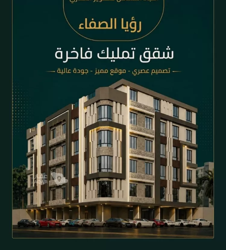 شقة للبيع في شارع زينب بنت العوام, حي الصفاء, مدينة جدة, منطقة مكة المكرمة 9