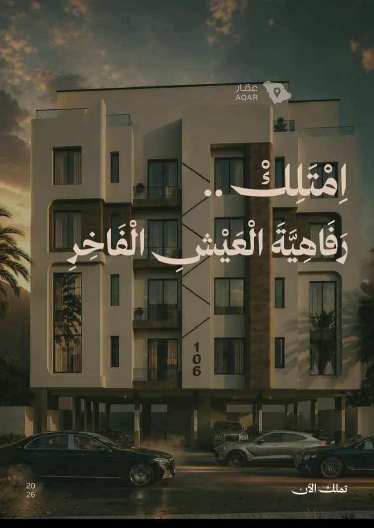 شقة للبيع في شارع عمر الخزاعي, حي الفيصلية, مدينة جدة, منطقة مكة المكرمة صورة 4