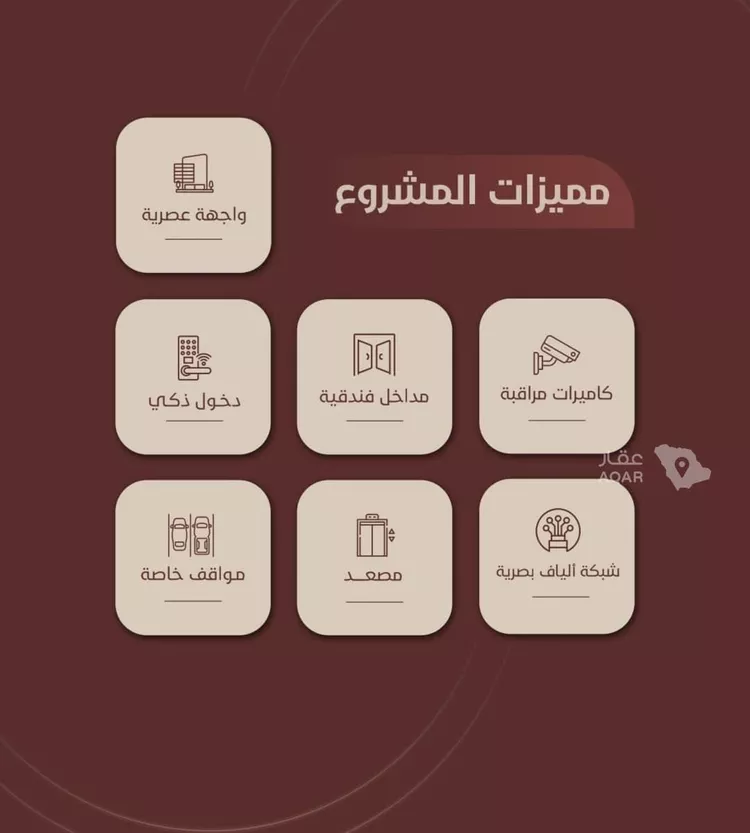 شقة للبيع في شارع ابي بكر الواسطي, حي الريان, مدينة جدة, منطقة مكة المكرمة 8
