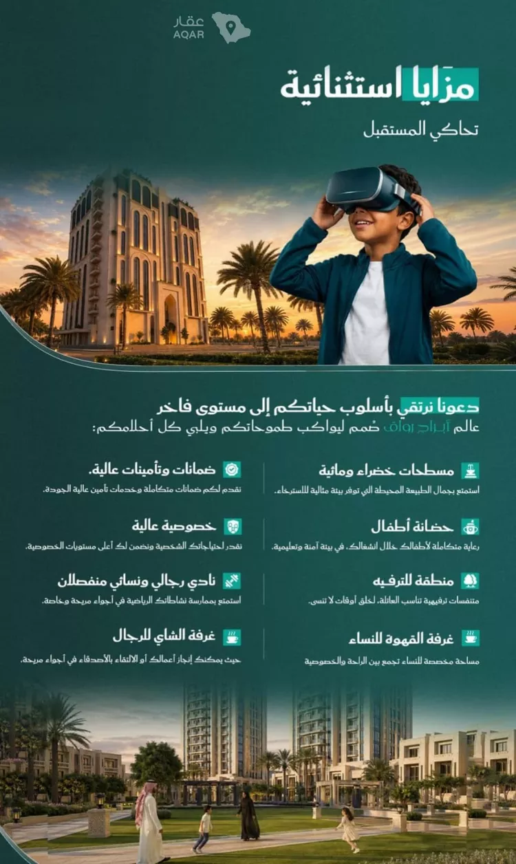 شقة للبيع في شارع احمد بن عيسى الرومي, حي الفيحاء, مدينة جدة, منطقة مكة المكرمة 13