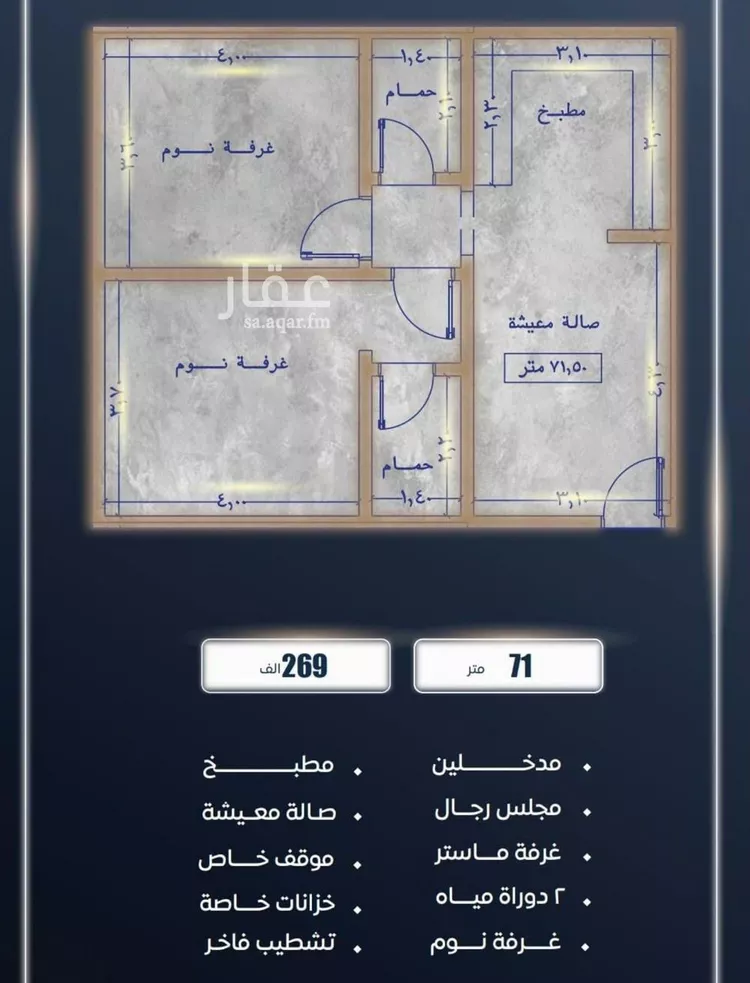 شقة للبيع في شارع ابن نجيم, حي الصواري, مدينة جدة, منطقة مكة المكرمة صورة 4