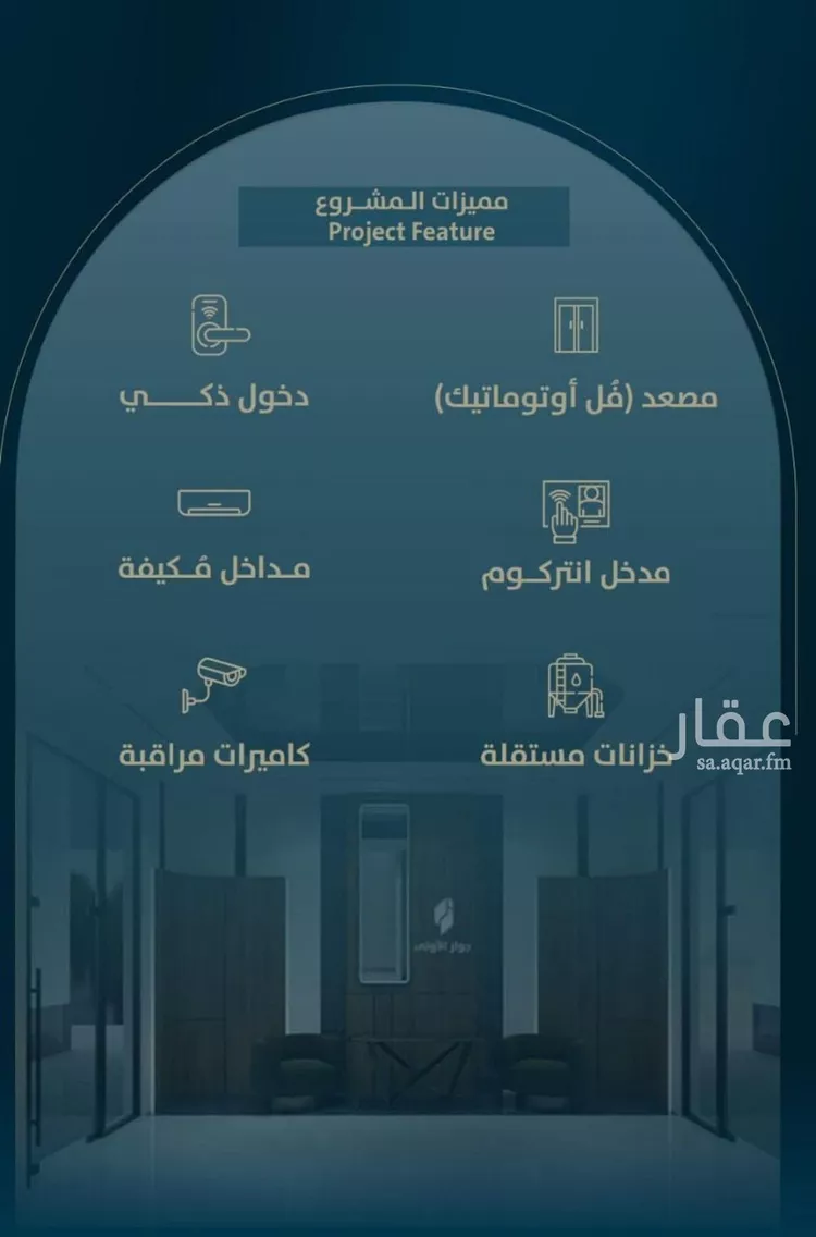 شقة للبيع في شارع ابو كبشه الانصاري, حي النعيم, مدينة جدة, منطقة مكة المكرمة صورة 4