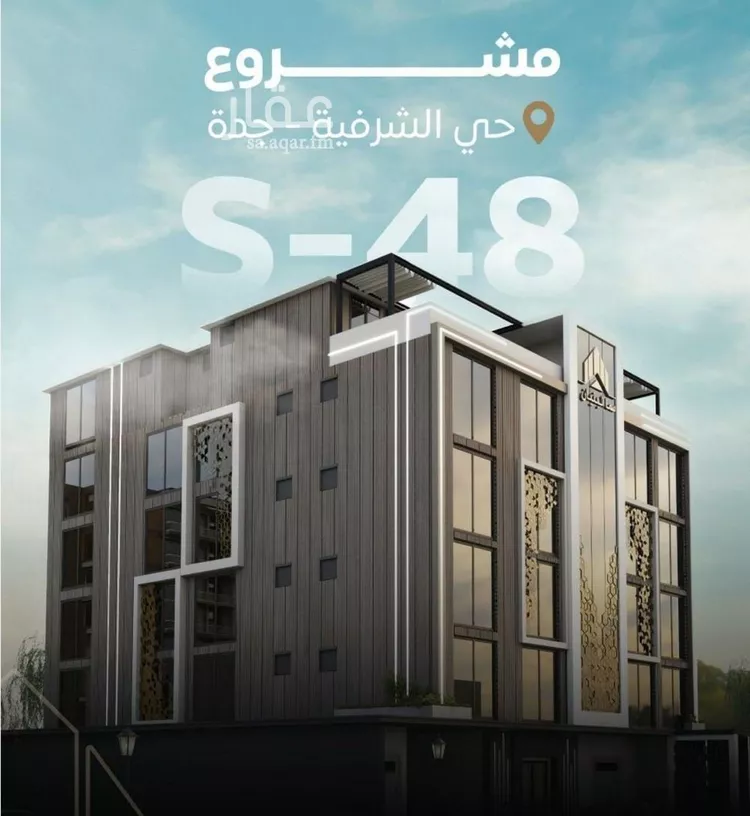 شقة للبيع في شارع سعد بن زراره, حي الشرفية, مدينة جدة, منطقة مكة المكرمة صورة 2